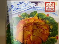 -乔家满族八大碗(流水沟店)