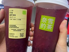 -奈雪的茶(太原北美N1店)