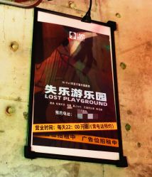 -嗨翻Hi-Fun竞技主题乐园·蹦床团建生日聚会(五棵松华熙店)