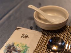 -鱼桥巷·美学川菜