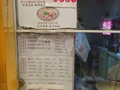 -清真·二嫂子煎饼果子(卫津路总店)