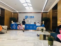 -西安伊美尔医疗美容医院