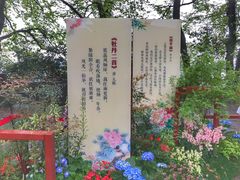 -六和塔文化公园