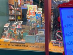 -西西弗书店&矢量咖啡(凯德晶萃广场店)