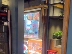 -辣尚瘾·烤鱼·新川菜(交大直营店)