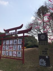 点击看大图 -伊莎贝拉婚礼庄园(顾村店)