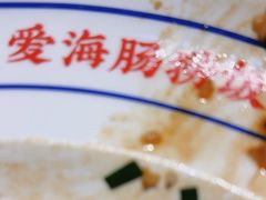 -旺角小渔村(二马路店)