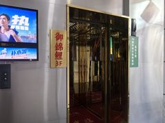 -上海现代交通商务大厦