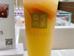 霸气橙子-奈雪的茶(花城汇中区PRO店)