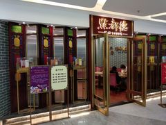 -中海环宇荟