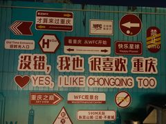 -WFC会仙楼观景台