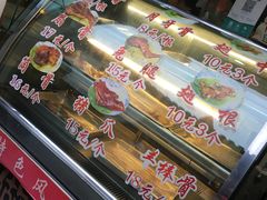 -赵元章肉骨烧(山塘街店)