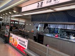 -吾妻拉面•和风食堂(群光广场店)
