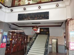 -老庞家水馅包子馆