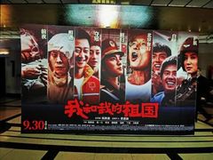 -大光明电影院(南京西路店)