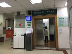 -广州圣丹福医院·体检中心