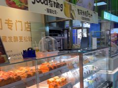 -花园饼屋·吐司蛋糕面包(星海店)