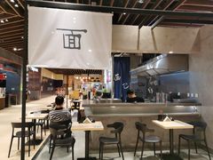 门面-面乙新派手擀面(大悦城店)