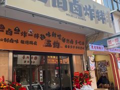 -一夜埕海产品特色街