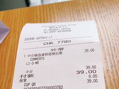 甄选拿铁格斯拉斯-星巴克臻选(福州东百中心分店)