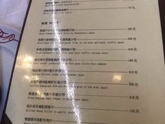 菜单-马克西姆餐厅(崇文门店)