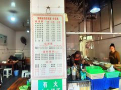 -渔桥李记奶汤面(东街店)