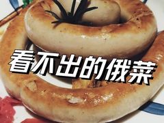 -俄士厨房(环球港店)