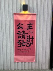 -觅香调香室(南锣鼓巷店)