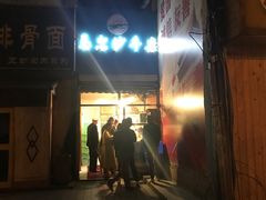 -马尔沙牛杂(海一大厦店)