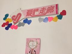 店内环境-鲁迅公园邮政支局