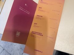 -村口大树(长乐路店)