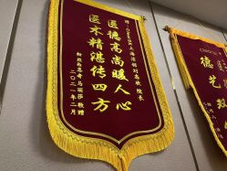 -洁铭新加坡医美