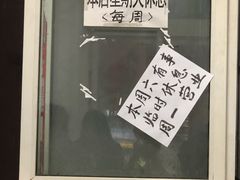 -易毛特色牛肉面(解放碑步行街店)
