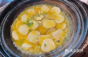 Baked King Oyster Mushroom