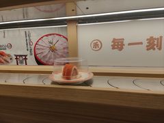 -三禾寿司(君尚店)