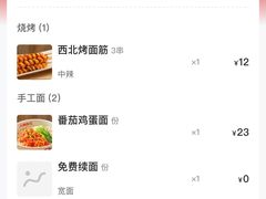 -大美西北·西北风味小馆(龙阳广场店)