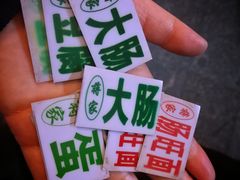 -蒋家肠旺面馆老店(合群路店)