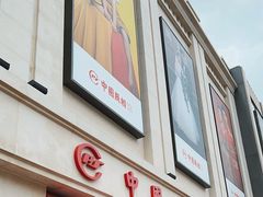 -中国照相馆(王府井店)