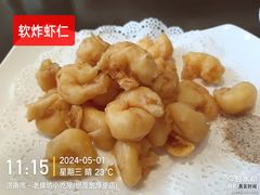 -老牌坊鲁菜名店(宽厚里店)