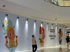 -成都银泰中心in99