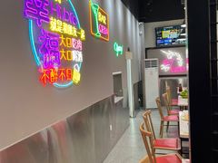-火焱山烤肉·齐齐哈尔烤肉(朝阳店)