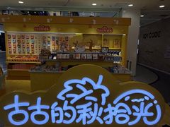 -凯德MALL(西直门店)