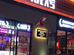 -唐力九头鸟烧烤·罗田吊锅(西云楼店)