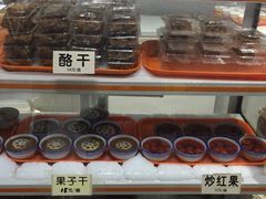 -奶酪魏(牛街总店)