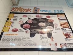 -华哥新鲜猪精品美食