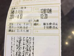 -武商摩尔影城(国广IMAX激光店)