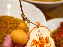 -蟹家大院(保利时光里店)