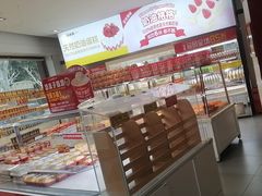 -味多美(江安路店)