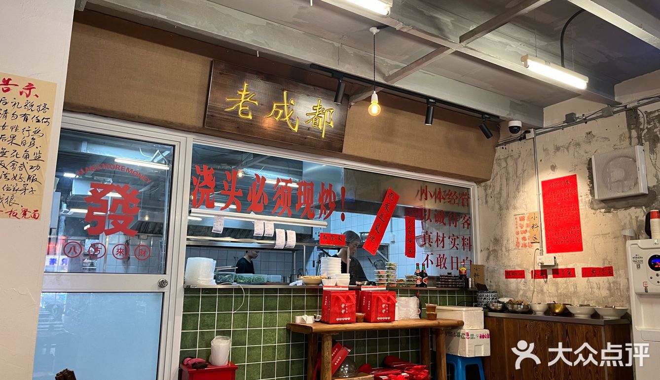 小店大味道，这家店必去