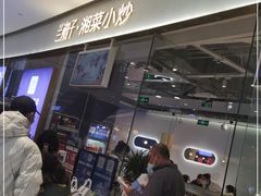 -兰湘子·湘菜小炒(石家庄万象城店)